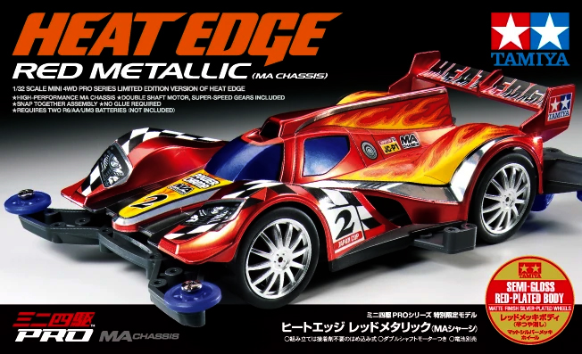 Heat Edge Red Metallic Pro MA Chassis_Box