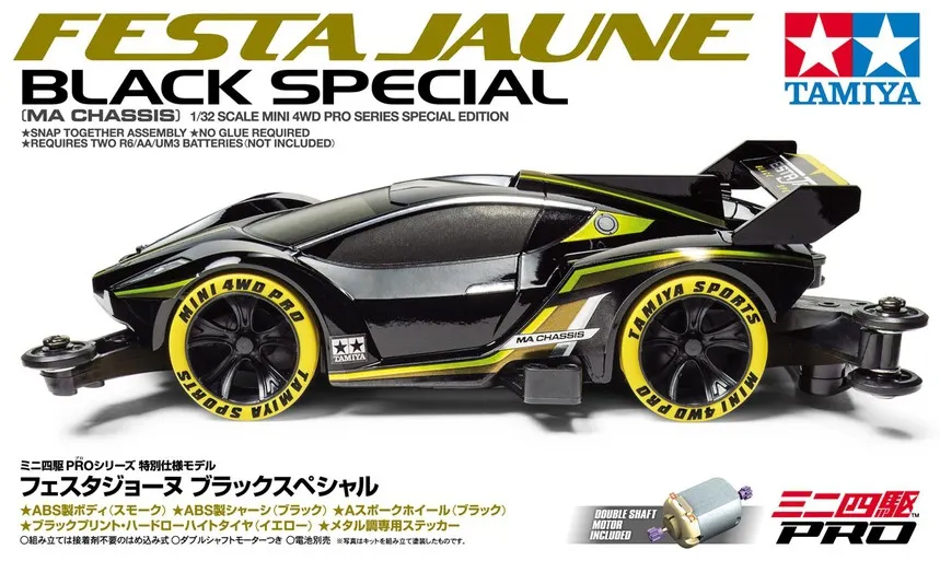 festa_jaune_black_special_box